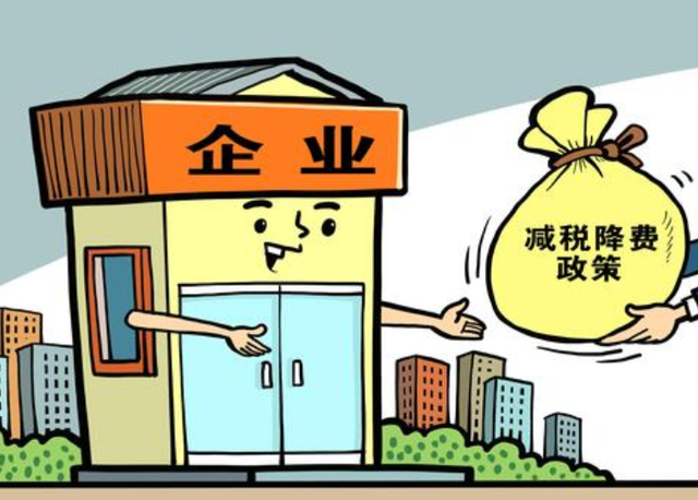 S011-资金支持政策