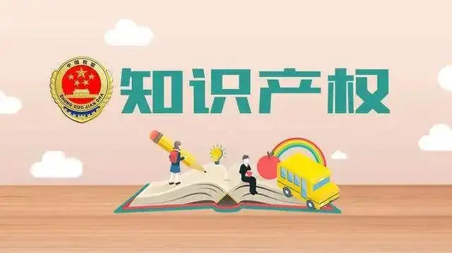 S020-知识产权代理服务