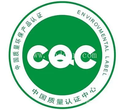 S034-商品售后服务认证