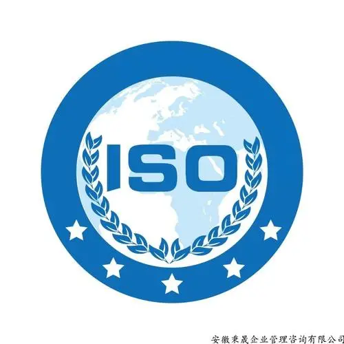 S031-信息安全等级保护认证