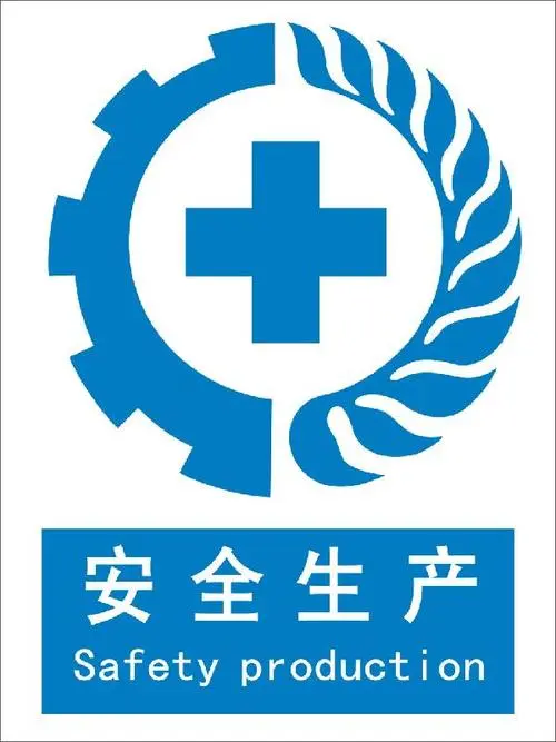 S032-食品安全管理体系认证