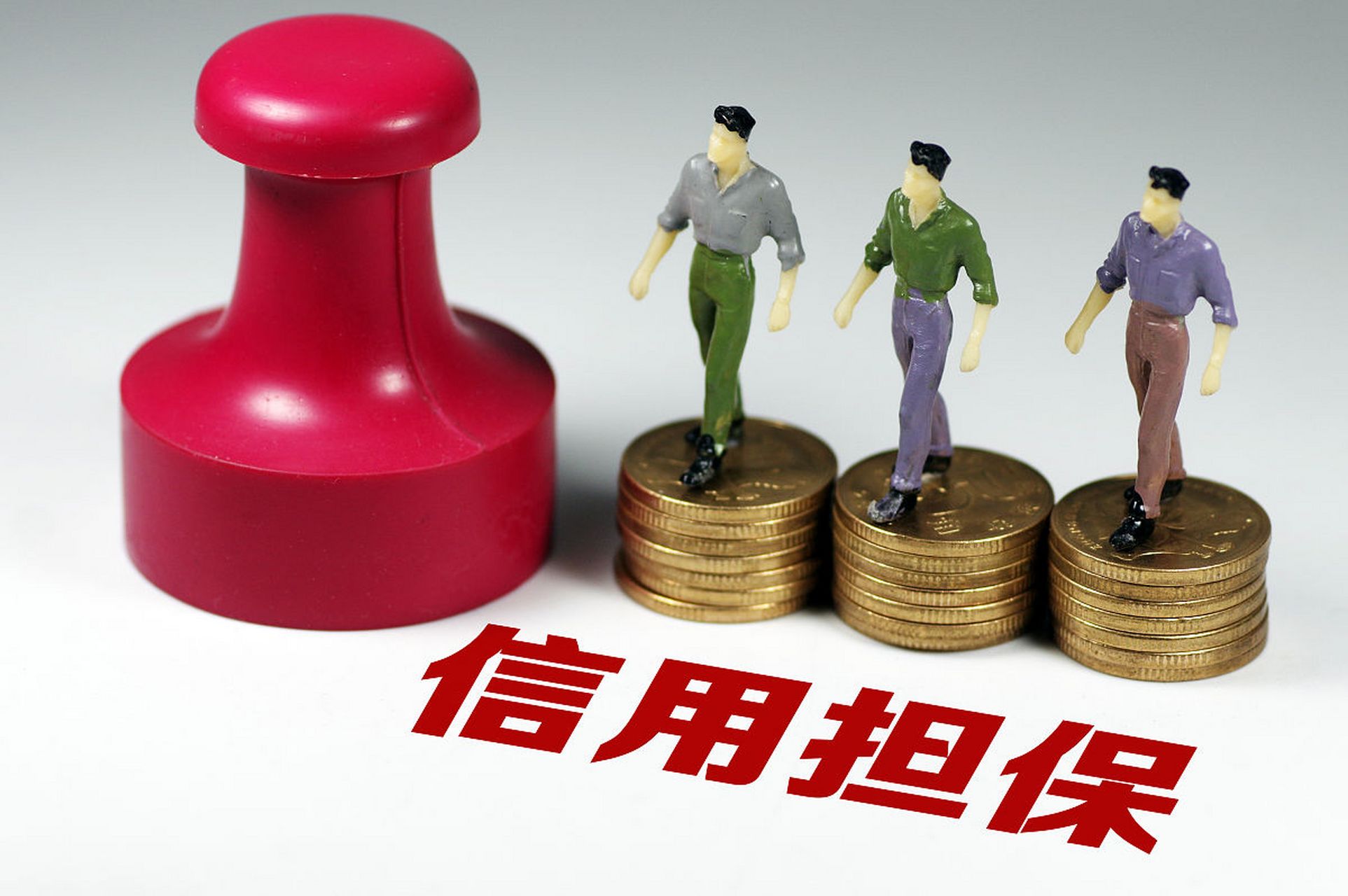 S018-信用证担保