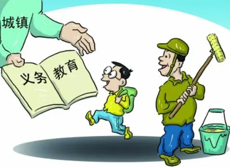 S042-子女教育支持