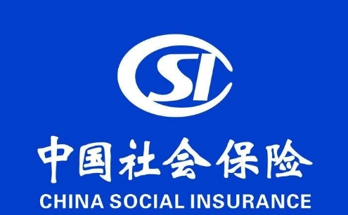 S053-社会保障服务